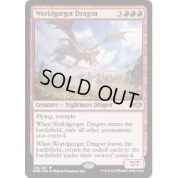 画像1: 世界喰らいのドラゴン/Worldgorger Dragon《英語》【DMR】