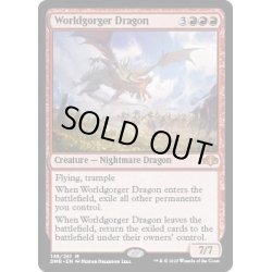 画像1: (FOIL)世界喰らいのドラゴン/Worldgorger Dragon《英語》【DMR】
