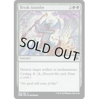 (FOIL)破断/Break Asunder《英語》【DMR】