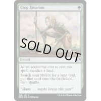 (FOIL)輪作/Crop Rotation《英語》【DMR】