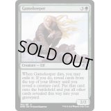 (FOIL)猟場番/Gamekeeper《英語》【DMR】