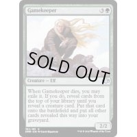 (FOIL)猟場番/Gamekeeper《英語》【DMR】
