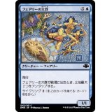 フェアリーの大群/Cloud of Faeries《日本語》【DMR】