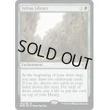 [EX+](FOIL)森の知恵/Sylvan Library《英語》【DMR】