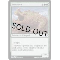 (FOIL)土を食うもの/Terravore《英語》【DMR】