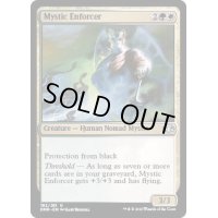 (FOIL)秘教の処罰者/Mystic Enforcer《英語》【DMR】