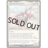 (FOIL)結界師ズアー/Zur the Enchanter《英語》【DMR】