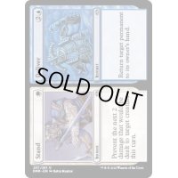 (FOIL)抵抗+救難/Stand+Deliver《英語》【DMR】