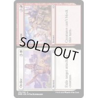 (FOIL)秩序+混沌/Order+Chaos《英語》【DMR】