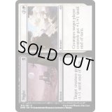 (FOIL)夜+昼/Night+Day《英語》【DMR】