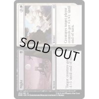 (FOIL)夜+昼/Night+Day《英語》【DMR】