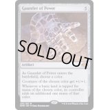 (FOIL)魔力の篭手/Gauntlet of Power《英語》【DMR】