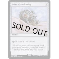 (FOIL)覚醒の兜/Helm of Awakening《英語》【DMR】