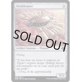 (FOIL)羽ばたき飛行機械/Ornithopter《英語》【DMR】