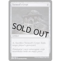 トーモッドの墓所/Tormod's Crypt《英語》【DMR】