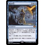 (FOIL)意志の力/Force of Will《日本語》【DMR】