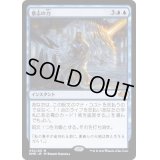 [EX](FOIL)意志の力/Force of Will《日本語》【DMR】