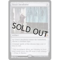 [EX+]ウルザの保育器/Urza's Incubator《英語》【DMR】