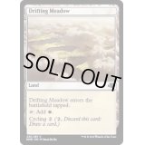 (FOIL)漂う牧草地/Drifting Meadow《英語》【DMR】