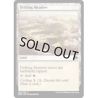 (FOIL)漂う牧草地/Drifting Meadow《英語》【DMR】