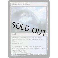 [EX+]内陸の湾港/Hinterland Harbor《英語》【DMR】
