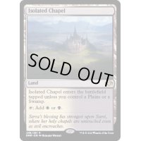 [EX+]孤立した礼拝堂/Isolated Chapel《英語》【DMR】