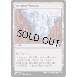 画像1: (FOIL)堆石堤/Terminal Moraine《英語》【DMR】