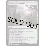 [EX+]森林の墓地/Woodland Cemetery《英語》【DMR】