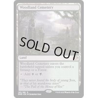 [EX+]森林の墓地/Woodland Cemetery《英語》【DMR】