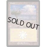 (FOIL)(旧枠仕様)(403)平地/Plains《英語》【DMR】
