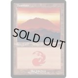 (FOIL)(旧枠仕様)(409)山/Mountain《英語》【DMR】