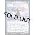 (FOIL)最高工匠卿、ウルザ/Urza, Lord High Artificer《日本語》【DMR】