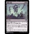 (FOIL)戦慄の復活/Dread Return《日本語》【DMR】