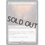 [EX](FOIL)納墓/Entomb《日本語》【DMR】