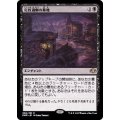 (FOIL)定員過剰の墓地/Oversold Cemetery《日本語》【DMR】