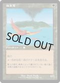 [EX](FOIL)(旧枠仕様)極楽鳥/Birds of Paradise《日本語》【DMR】