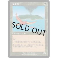 [EX+](FOIL)(旧枠仕様)極楽鳥/Birds of Paradise《日本語》【DMR】