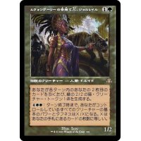 (FOIL)(旧枠仕様)ムウォンヴーリーの世捨て人、ジョルレイル/Jolrael, Mwonvuli Recluse《日本語》【DMR】