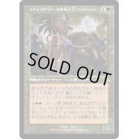 [EX+](旧枠仕様)ムウォンヴーリーの世捨て人、ジョルレイル/Jolrael, Mwonvuli Recluse《日本語》【DMR】