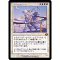 (FOIL)(旧枠仕様)セラのアバター/Serra Avatar《日本語》【DMR】