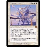 (FOIL)(旧枠仕様)セラのアバター/Serra Avatar《日本語》【DMR】