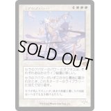 [EX+](FOIL)(旧枠仕様)セラのアバター/Serra Avatar《日本語》【DMR】