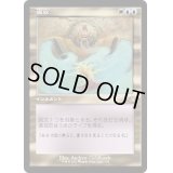 (FOIL)(旧枠仕様)吸収/Absorb《日本語》【DMR】