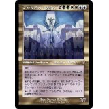 (旧枠仕様)アルカデス・サボス/Arcades Sabboth《日本語》【DMR】