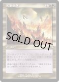 [EX+](FOIL)(旧枠仕様)大量破壊/Decimate《日本語》【DMR】