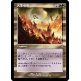 (旧枠仕様)大量破壊/Decimate《日本語》【DMR】
