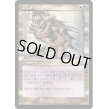 (旧枠仕様)ジェラードの評決/Gerrard's Verdict《日本語》【DMR】