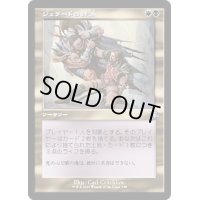 (旧枠仕様)ジェラードの評決/Gerrard's Verdict《日本語》【DMR】