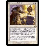 (FOIL)(旧枠仕様)セヴィンの再利用/Sevinne's Reclamation《日本語》【DMR】