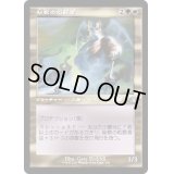 (旧枠仕様)秘教の処罰者/Mystic Enforcer《日本語》【DMR】
